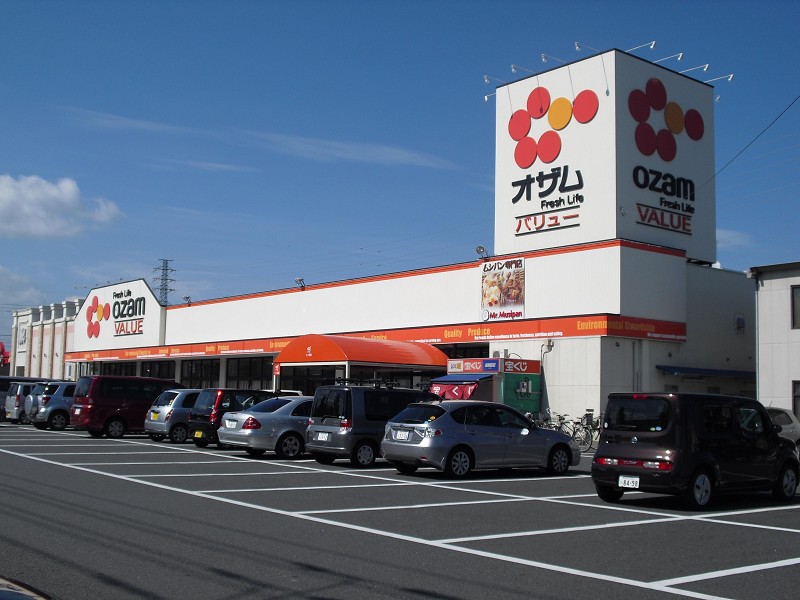 Supermarket. Ozamu Value Hamura store up to (super) 486m