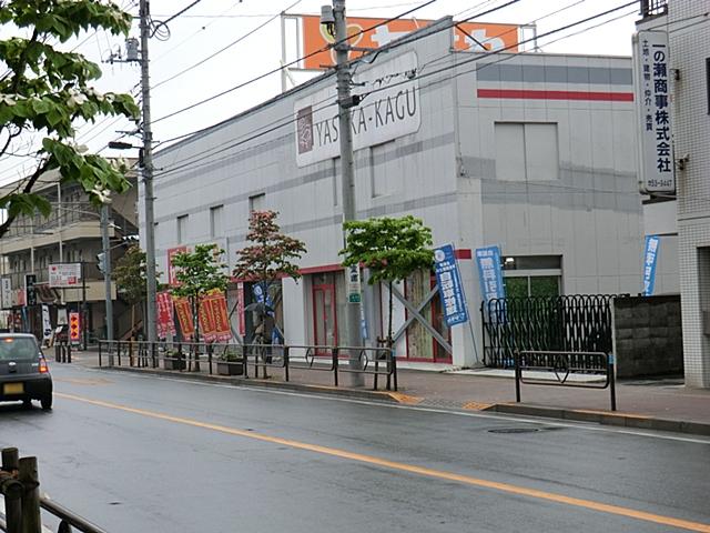 Home center. (Ltd.) Yasaka to Fussa 1892m