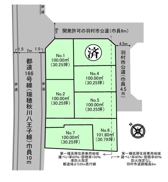Compartment figure. Land price 14.7 million yen, Land area 101.8 sq m