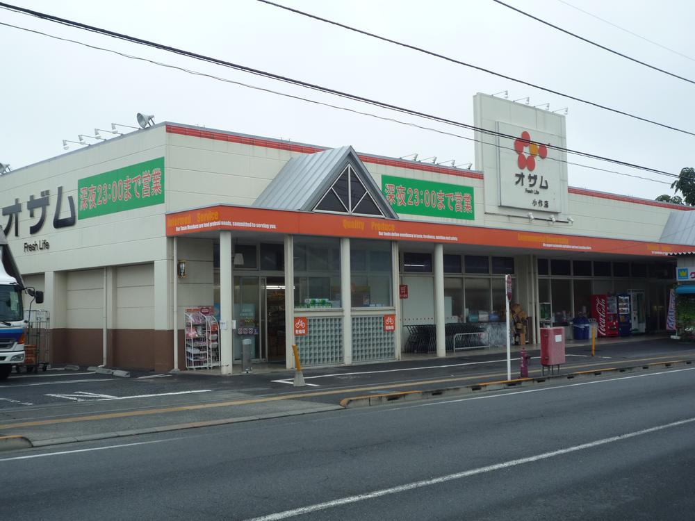 Supermarket. 58m to super Ozamu tenant shop