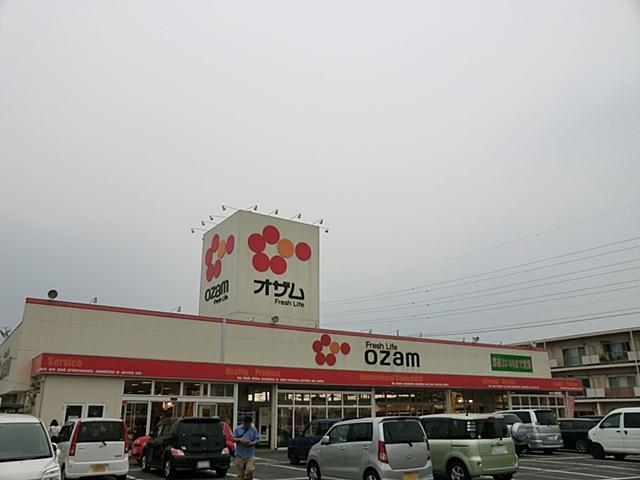 Supermarket. 818m to Super Ozamu Kawabe shop