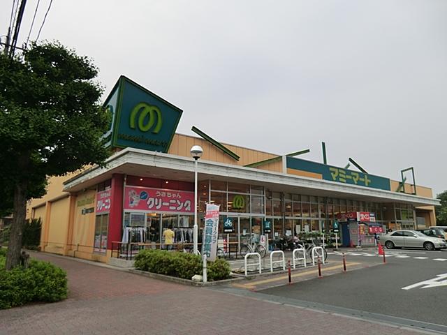 Supermarket. Mamimato Ome until Shinmachi shop 1124m