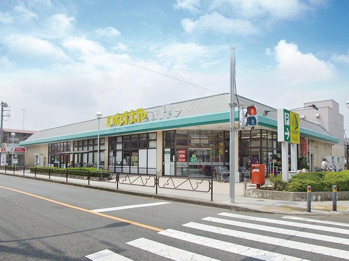 Supermarket. 1115m until Inageya ina21 Hamura Fujimidaira shop