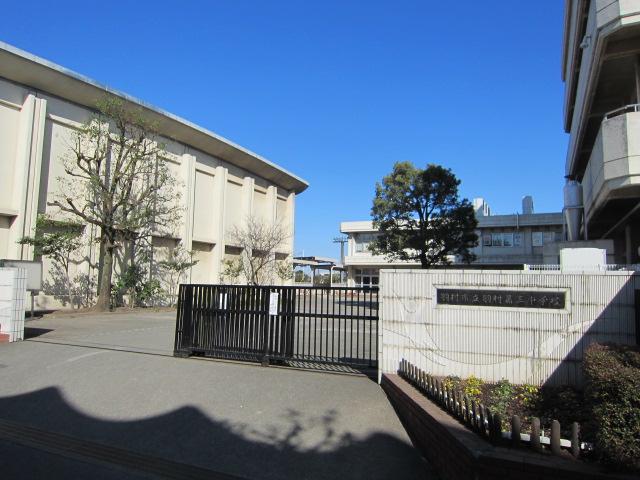 Junior high school. Hamura Municipal Hamura 250m to the third junior high school