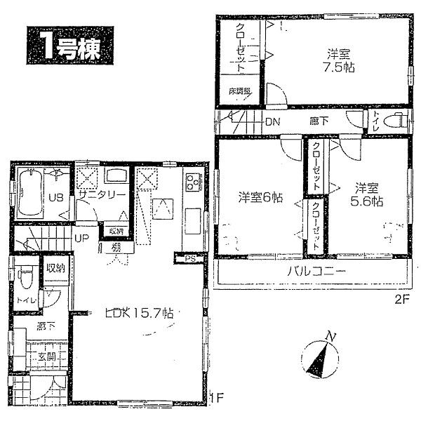 Floor plan. 22,800,000 yen, 3LDK, Land area 79.01 sq m , Building area 84.46 sq m