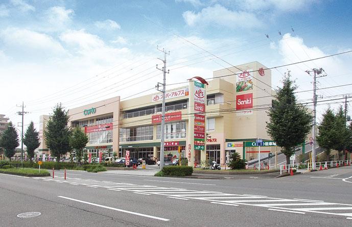 Shopping centre. Sanki to Hamura shop 1480m