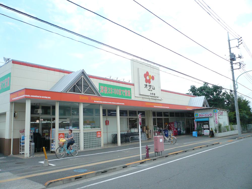 Supermarket. 320m to Super Ozamu tenant shop