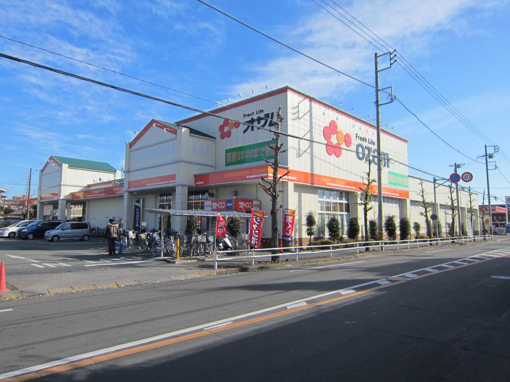 Supermarket. 400m to Super Ozamu Sakaemachi shop
