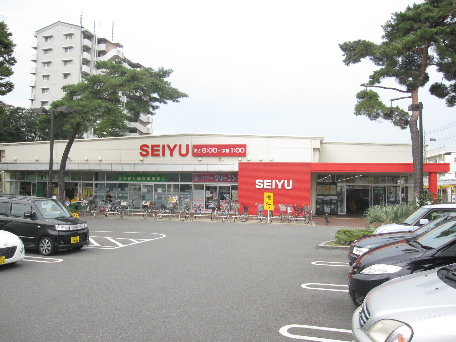 Supermarket. Seiyu Hibarigaokadanchi store up to (super) 550m