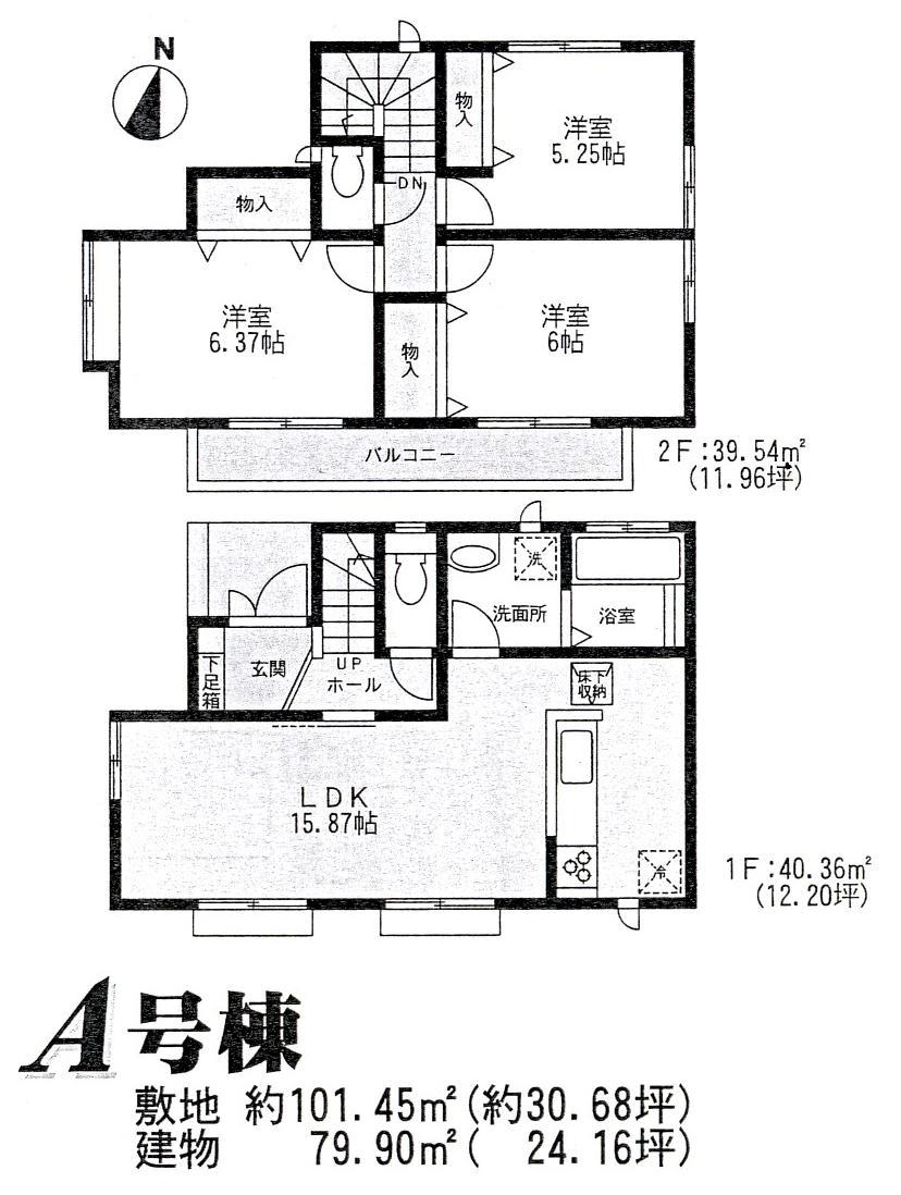 Floor plan. (A Building), Price 39,800,000 yen, 3LDK, Land area 101.45 sq m , Building area 79.9 sq m