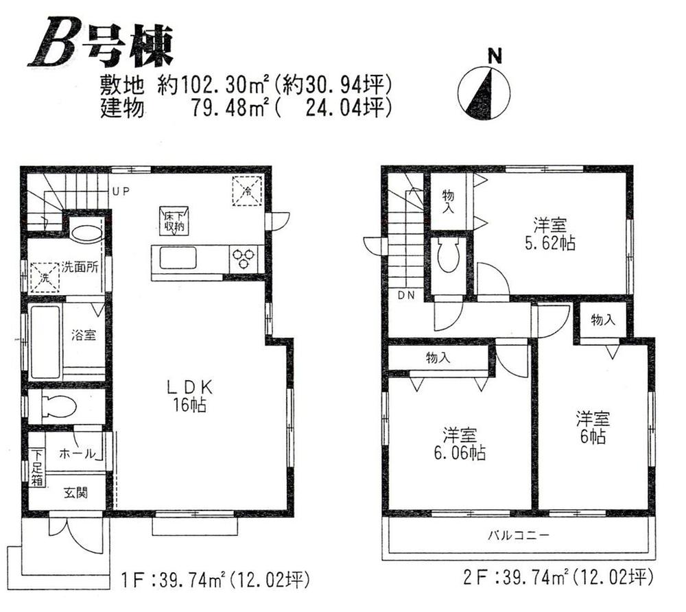 Floor plan. (B Building), Price 34,800,000 yen, 3LDK, Land area 102.3 sq m , Building area 79.48 sq m