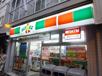 Convenience store. 400m until Thanksgiving (convenience store)