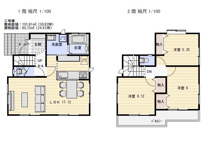 Floor plan. (C Building), Price 34,800,000 yen, 3LDK, Land area 101.91 sq m , Building area 80.73 sq m