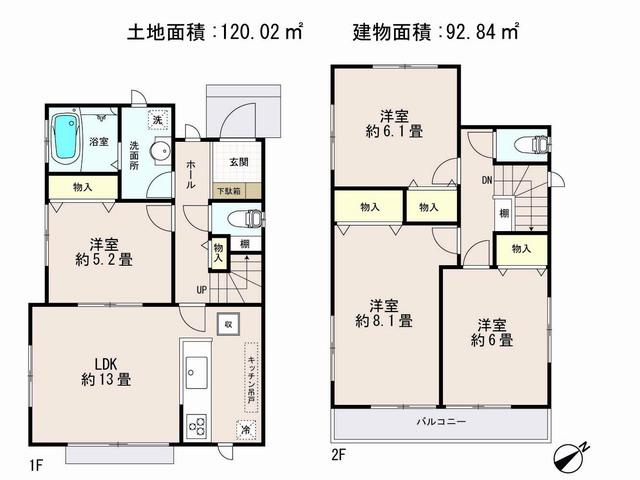 Floor plan. (B Building), Price 32,600,000 yen, 4LDK, Land area 120.02 sq m , Building area 92.84 sq m