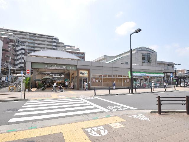 station. Seibu Shinjuku Line ・ 2800m to Hanakoganei Station