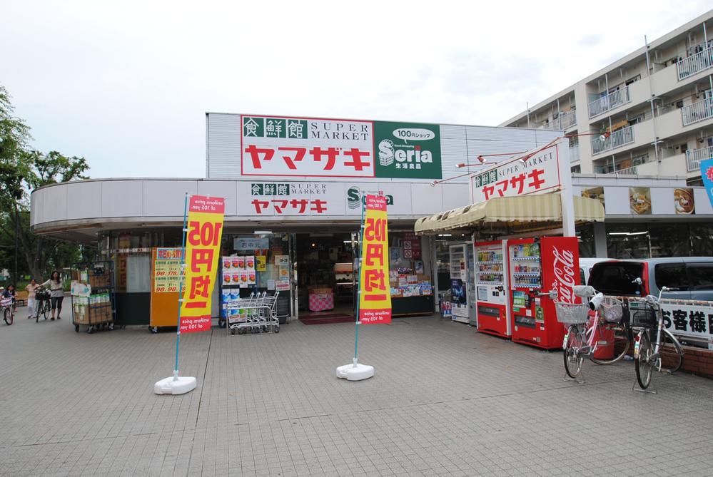 Supermarket. 700m to Super Yamazaki