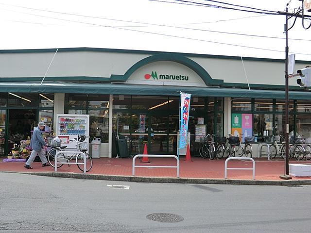 Supermarket. Maruetsu to Higashikurume shop 786m
