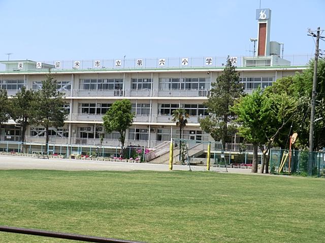 Primary school. Higashi Kurume Municipal sixth to elementary school 220m