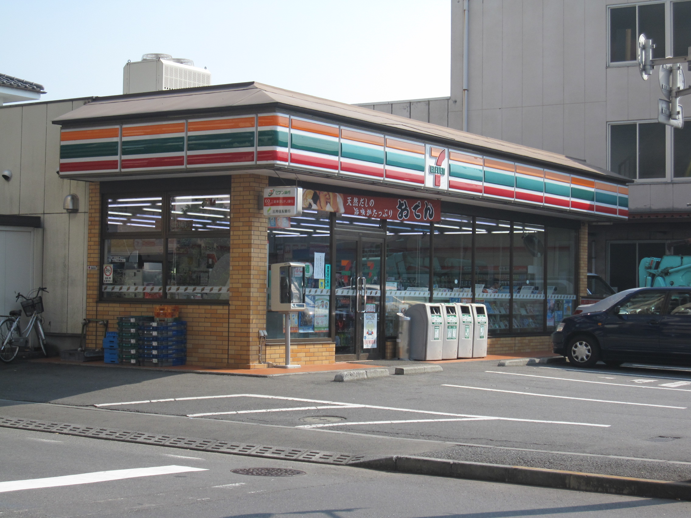 Convenience store. Seven-Eleven Higashikurume Minamisawa 5-chome (convenience store) to 350m