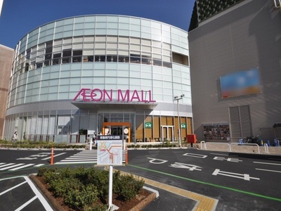 Supermarket. 1158m to Aeon Mall (super)