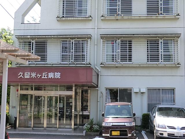 Hospital. 690m to Kurume months hill hospital