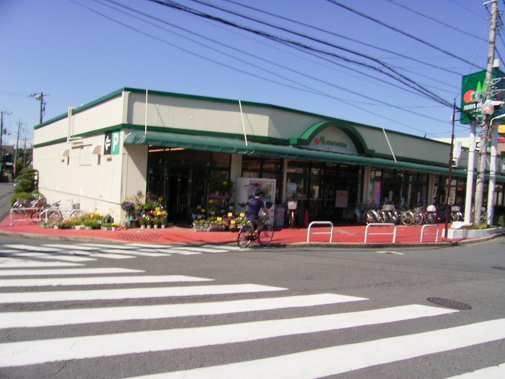 Supermarket. Maruetsu to Higashikurume shop 619m