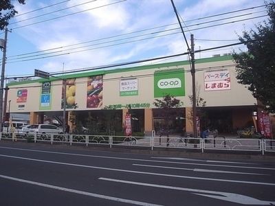 Supermarket. 1245m to the Co-op (super)