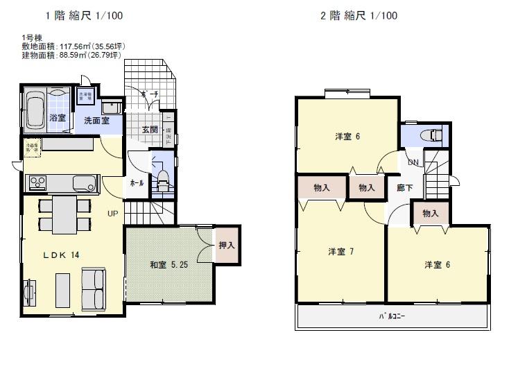 Floor plan. (1 Building), Price 39,800,000 yen, 4LDK, Land area 117.56 sq m , Building area 88.59 sq m