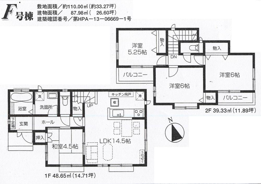 Floor plan. (F Building), Price 42,300,000 yen, 4LDK, Land area 110 sq m , Building area 87.98 sq m