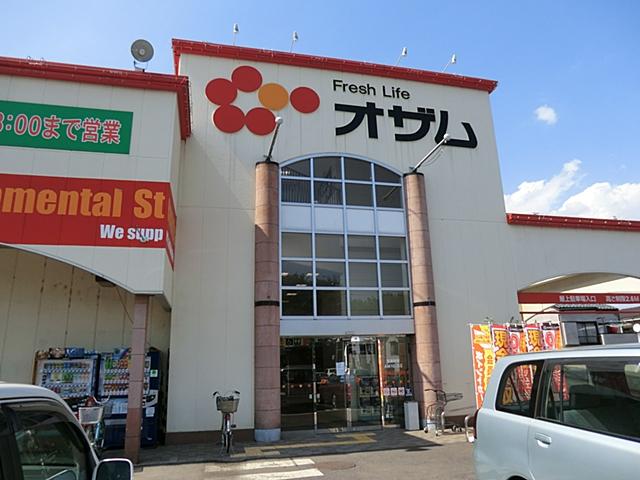 Supermarket. 990m to Super Ozamu Shinbori shop