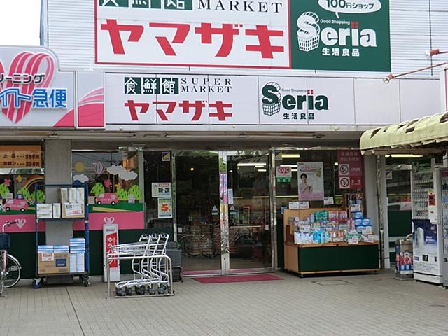Supermarket. Super Yamazaki 795m to west Kurume shop