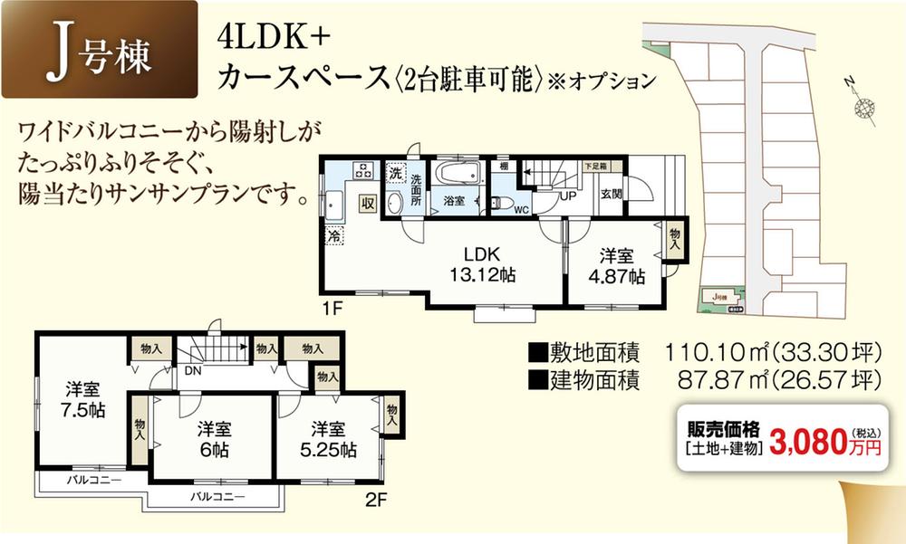 Floor plan. Municipal 670m until the tenth elementary school
