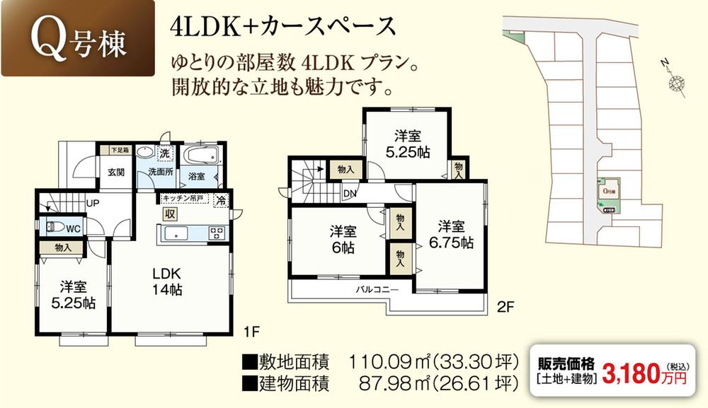 Floor plan. Municipal 670m until the tenth elementary school