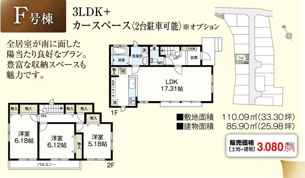 Floor plan. Municipal 670m until the tenth elementary school