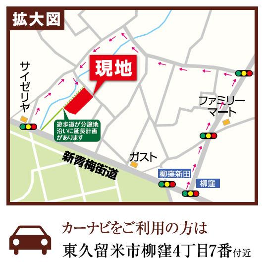 Local guide map. Local guide map to turn left, turn left abutment of the previous signal of (enlarged view) FamilyMart, Please turn left to mark the local sale sign. 