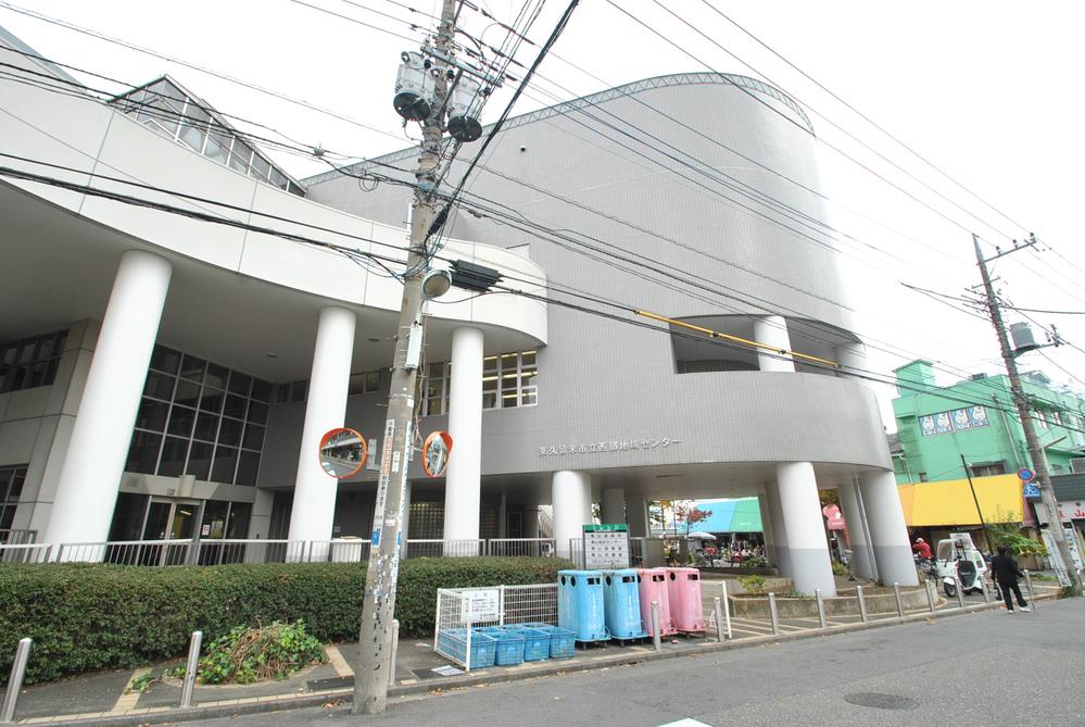 Government office. 310m until Takiyama regional centers