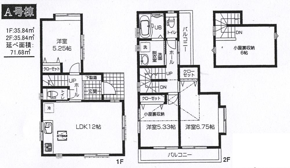 Floor plan. (A Building), Price 32,800,000 yen, 3LDK, Land area 90.06 sq m , Building area 71.68 sq m