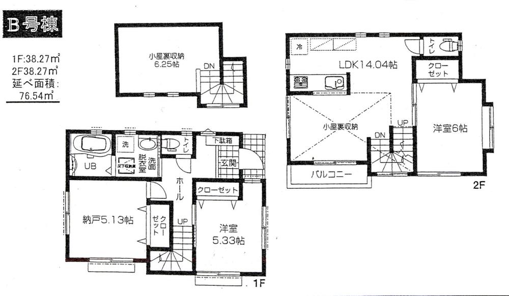 Floor plan. (B Building), Price 29,800,000 yen, 2LDK+S, Land area 95.81 sq m , Building area 76.54 sq m