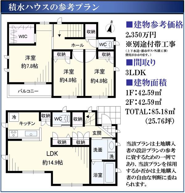 Building plan example (floor plan). Building plan example