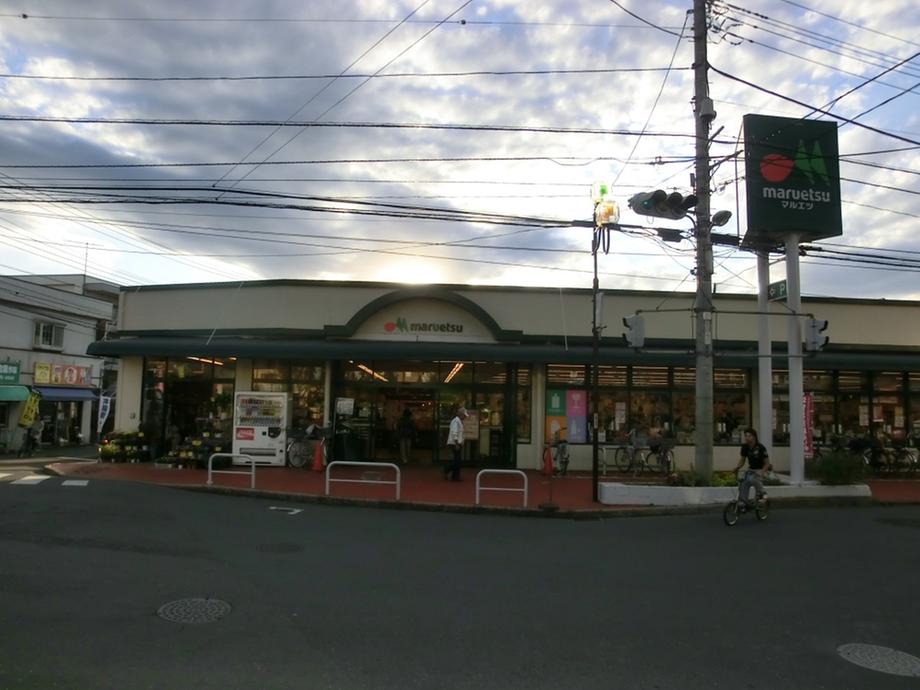 Supermarket. Maruetsu to Higashikurume shop 400m