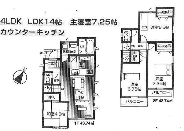 Floor plan. (5 Building), Price 31,800,000 yen, 4LDK, Land area 110.29 sq m , Building area 87.48 sq m