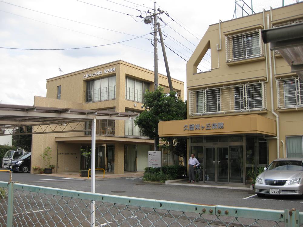 Hospital. 160m to Kurume Ke hill hospital