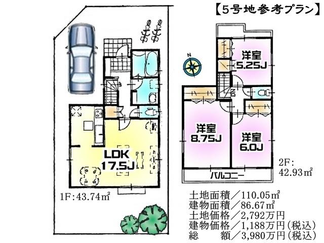 Compartment figure. Land price 27,920,000 yen, Land area 110.05 sq m Higashikurume Saiwaicho 4-chome No. 5 areas Reference Plan