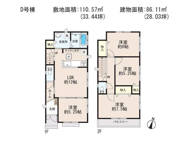 Floor plan. (D Building), Price 41,800,000 yen, 4LDK, Land area 110.6 sq m , Building area 86.11 sq m