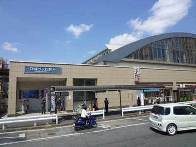 Other. 1100m to Hibarigaoka Station (Other)