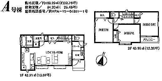 Floor plan. (A Building), Price 37,800,000 yen, 3LDK, Land area 108.29 sq m , Building area 84.2 sq m