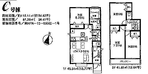 Floor plan. (C Building), Price 42,800,000 yen, 4LDK, Land area 115.11 sq m , Building area 87.35 sq m
