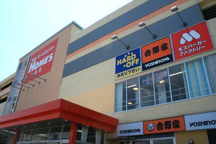 Home center. 920m until Shimachu Co., Ltd. Holmes Xiaoping shop