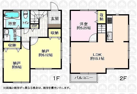 28.8 million yen, 1LDK + 2S (storeroom), Land area 95.84 sq m , Building area 73.28 sq m