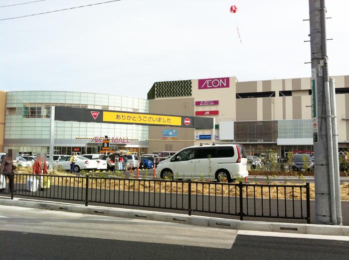 Other. Aeon Mall About 360M ・  ・ Walk about 5 minutes
